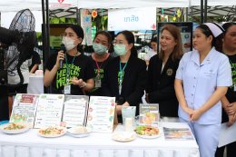 จัดกิจกรรมเนื่องในวันเบาหวานโลก