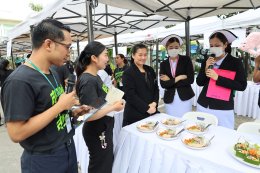 จัดกิจกรรมเนื่องในวันเบาหวานโลก