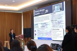 พิธีปิดกิจกรรมนักบริหารรุ่นเยาว์ (Junior Manager) รุ่นที่ 1 ปี 2568