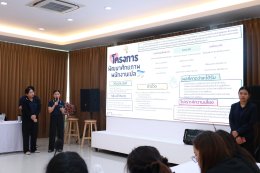 พิธีปิดกิจกรรมนักบริหารรุ่นเยาว์ (Junior Manager) รุ่นที่ 1 ปี 2568