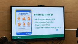 ต้อนรับ คณะดูงานจากภาควิชาการพยาบาลสาธารณสุข คณะสาธารณสุขศาสตร์ มหาวิทยาลัยมหิดล เพื่อเข้าศึกษาดูงานเรื่อง ระบบบริการผู้สูงอายุและศูนย์การเรียนรู้เพื่อผู้สูงอายุ