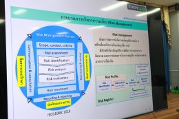 จัดโครงการ Risk Register และ Root Cause ANALYSIS ในกระบวนการบริหารความเสี่ยง