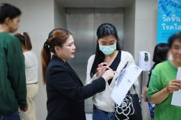 STOP CANCER DAY วันต่อต้านโรคมะเร็งแห่งชาติ