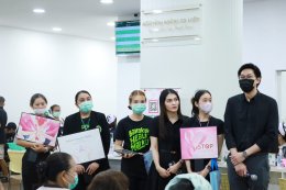 STOP CANCER DAY วันต่อต้านโรคมะเร็งแห่งชาติ