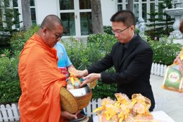 พิธีทำบุญตักบาตร ถวายพระราชกุศล เนื่องในวันสวรรคต ครบ ๕o วัน แด่สมเด็จพระนางเจ้าสิริกิติ์ พระบรมราชินีนาถ  พระบรมราชชนนีพันปีหลวง