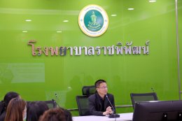 ต้อนรับ คณะดูงานจากโรงพยาบาลผู้สูงอายุบางขุนเทียน สำนักการแพทย์ กรุงเทพมหานคร