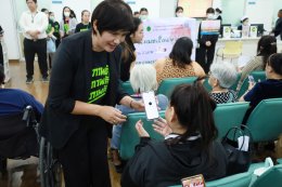 STOP CANCER DAY วันต่อต้านโรคมะเร็งแห่งชาติ