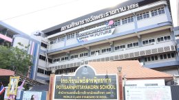  โรงพยาบาลราชพิพัฒน์ ออกตรวจสุขภาพเชิงรุก ฟรี ! การตรวจสุขภาพกายและจิตในเด็กวัยรุ่น