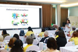 โครงการ Aging Active silver #สูงวัยหัวใจฟิต