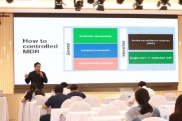 โครงการ เพิ่มประสิทธิภาพการจัดการเชื้อดื้อยาอย่างบูรณาการเพื่อป้องกันและควบคุมการติดเชื้อดื้อต่อยาต้านจุลชีพ