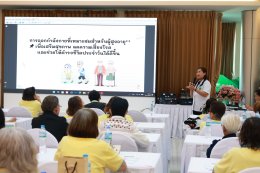 โครงการ Aging Active silver #สูงวัยหัวใจฟิต