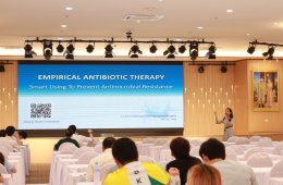 โครงการ เพิ่มประสิทธิภาพการจัดการเชื้อดื้อยาอย่างบูรณาการเพื่อป้องกันและควบคุมการติดเชื้อดื้อต่อยาต้านจุลชีพ