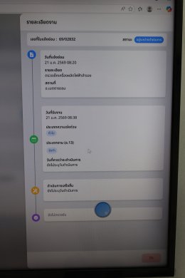 ต้อนรับคณะผู้เข้าศึกษาแลกเปลี่ยนเรียนรู้ จากโรงพยาบาลตากสิน เพื่อแลกเปลี่ยนเรียนรู้ ระบบแจ้งซ่อมออนไลน์ (Online Maintenance Request System)