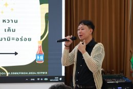 โครงการ Aging Active silver #สูงวัยหัวใจฟิต