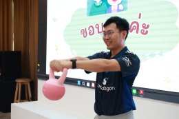 โครงการ Aging Active silver #สูงวัยหัวใจฟิต