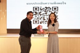 โครงการ เพิ่มประสิทธิภาพการจัดการเชื้อดื้อยาอย่างบูรณาการเพื่อป้องกันและควบคุมการติดเชื้อดื้อต่อยาต้านจุลชีพ