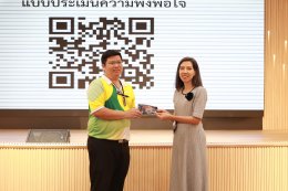 โครงการ เพิ่มประสิทธิภาพการจัดการเชื้อดื้อยาอย่างบูรณาการเพื่อป้องกันและควบคุมการติดเชื้อดื้อต่อยาต้านจุลชีพ