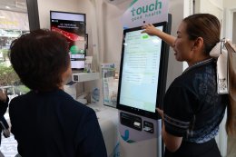 ต้อนรับ โรงเรียนพยาบาลรามาธิบดี คณะแพทยศาสตร์โรงพยาบาลรามาธิบดี แลกเปลี่ยนเรียนรู้ เรื่อง "การดูแลผู้ป่วยแบบประคับประคองและระยะท้าย" 