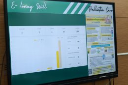 ต้อนรับ โรงเรียนพยาบาลรามาธิบดี คณะแพทยศาสตร์โรงพยาบาลรามาธิบดี แลกเปลี่ยนเรียนรู้ เรื่อง "การดูแลผู้ป่วยแบบประคับประคองและระยะท้าย" 