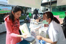 ตลาดนัด RPP Green Day