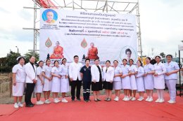 พิธียกเสาเอกเป็นปฐมฤกษ์ อาคารพระมงคลเทพมุนี (สด จนฺทสโร) 