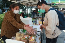 ตลาดนัด RPP Green Day