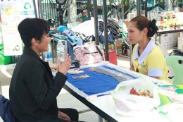 ตลาดนัด RPP Green Day