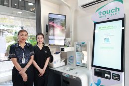 ต้อนรับ โรงเรียนพยาบาลรามาธิบดี คณะแพทยศาสตร์โรงพยาบาลรามาธิบดี แลกเปลี่ยนเรียนรู้ เรื่อง "การดูแลผู้ป่วยแบบประคับประคองและระยะท้าย" 