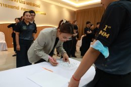 จัดกิจกรรมเครือข่ายบริหารจัดการโรงพยาบาล (Hospital Network Manager #รุ่นที่2)