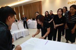 จัดกิจกรรมเครือข่ายบริหารจัดการโรงพยาบาล (Hospital Network Manager #รุ่นที่2)