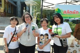 ตลาดนัด RPP Green Day