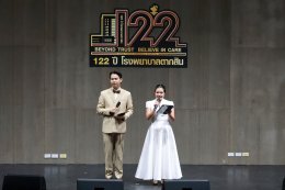ครบรอบ 122 ปี โรงพยาบาลตากสิน Beyond Trust, Believe in Care