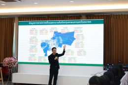 จัดกิจกรรมเครือข่ายบริหารจัดการโรงพยาบาล (Hospital Network Manager #รุ่นที่2)