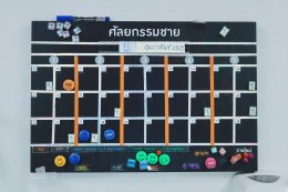 ครบรอบ 122 ปี โรงพยาบาลตากสิน Beyond Trust, Believe in Care