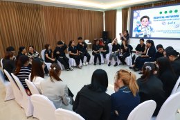 จัดกิจกรรมเครือข่ายบริหารจัดการโรงพยาบาล (Hospital Network Manager #รุ่นที่2)