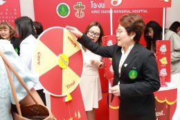 ครบรอบ 122 ปี โรงพยาบาลตากสิน Beyond Trust, Believe in Care