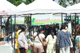 ตลาดนัด RPP Green Day