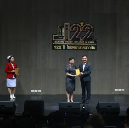 ครบรอบ 122 ปี โรงพยาบาลตากสิน Beyond Trust, Believe in Care