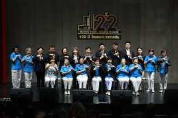 ครบรอบ 122 ปี โรงพยาบาลตากสิน Beyond Trust, Believe in Care