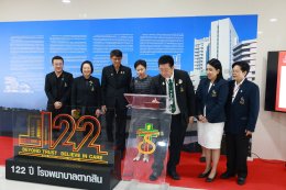 ครบรอบ 122 ปี โรงพยาบาลตากสิน Beyond Trust, Believe in Care
