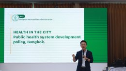 ต้อนรับรศ.ดร.ทวิดา กมลเวชช รองผู้ว่าราชการกรุงเทพมหานคร ในการตรวจความก้าวหน้า smart hospital ตามนโยบายสุขภาพดีของกรุงเทพมหานคร