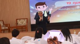 กลุ่มงานแพทยศาสตรศึกษา โรงพยาบาลราชพิพัฒน์ จัดกิจกรรมอบรมในหัวข้อ "เรื่องนี้...ฟังวันนี้ ดีกว่าไปอธิบายต่อหน้าศาล"