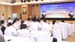 กลุ่มงานแพทยศาสตรศึกษา โรงพยาบาลราชพิพัฒน์ จัดกิจกรรมอบรมในหัวข้อ "เรื่องนี้...ฟังวันนี้ ดีกว่าไปอธิบายต่อหน้าศาล"