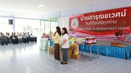 Junior Manager รุ่นที่ 2 ศึกษาดูงานนอกสถานที่เพื่อเปิดโลกทัศน์และเรียนรู้ กลยุทธ์การบริหาร พร้อมทั้งวิธีคิด