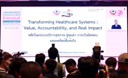 HA National Forum ครั้งที่ 26