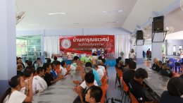 Junior Manager รุ่นที่ 2 ศึกษาดูงานนอกสถานที่เพื่อเปิดโลกทัศน์และเรียนรู้ กลยุทธ์การบริหาร พร้อมทั้งวิธีคิด