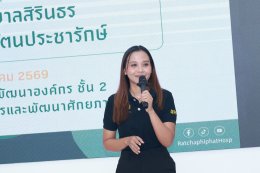 ต้อนรับ โรงพยาบาลสิรินธร และ โรงพยาบาลรัตนประชารักษ์ ในโอกาสเข้าศึกษาดูงานแลกเปลี่ยนเรียนรู้ระบบการดำเนินงานของโรงพยาบาล