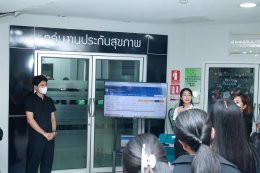ต้อนรับ โรงพยาบาลสิรินธร และ โรงพยาบาลรัตนประชารักษ์ ในโอกาสเข้าศึกษาดูงานแลกเปลี่ยนเรียนรู้ระบบการดำเนินงานของโรงพยาบาล