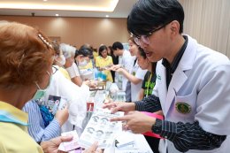 วันไตโลก ประจำปี 2569