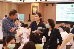 จัดกิจกรรมมหกรรมฝังเข็มครั้งที่ 26